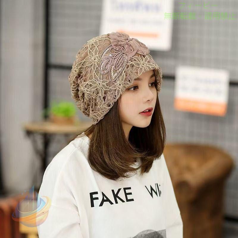 帽子 - 帽子 レディース レース帽 UVハット レースキャップ キャップ 女性用ゾンチーオシャレ 家の中でも被れる スプリング サマー 用 夏用 春 夏 おしゃれ 脱毛ケア