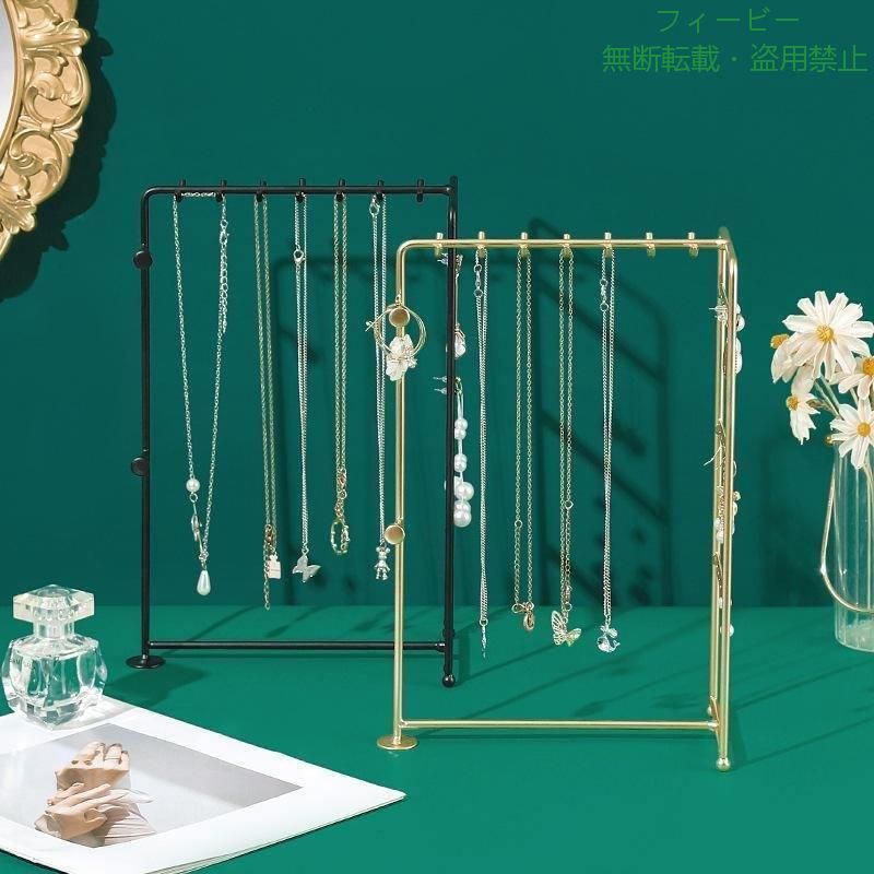 【期間限定5％OFFクーポン】アクセサリースタンド ネックレススタンド ピアススタ...