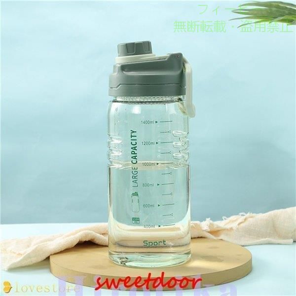 【期間限定5％OFFクーポン】ウォーターボトル 大容量 1.5L 水筒 クリアボトル 茶こ...