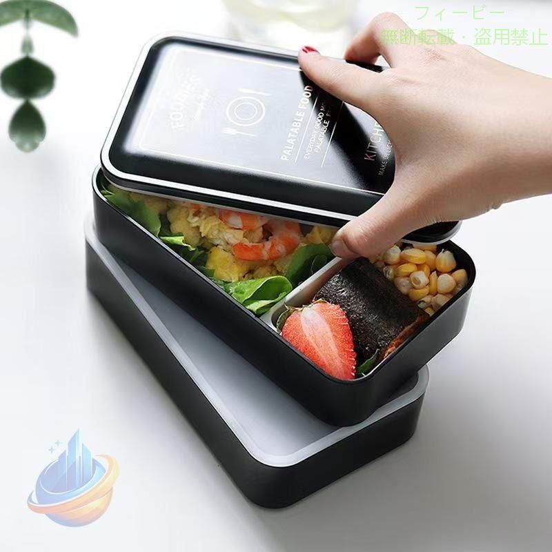 【期間限定300円OFFクーポン】弁当箱 男性 2段 ふんわり盛れる 大人 可愛い 漏れ防止 洗いやすいゾンチーオフィス キャンプ 仕事 お花見 ピクニック 持ち運びやすい 家庭用 時短 使いやすい