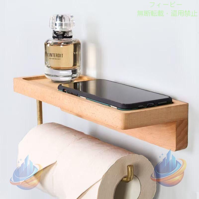 トイレットペーパーホルダー 木製 紙巻き器 トイレ用品 トイレゾンチーインテリア 棚付き 小物置き おしゃれ 2連 ダブルキッチンペーパー 洗面所 収納 北欧風