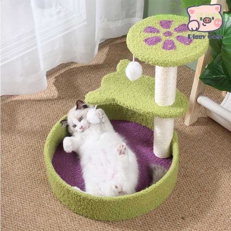 フィービーの【期間限定5％OFFクーポン】猫タワー 猫用 キャットタワー 花びら型 遊び場 ベッド 猫のおもちゃゾンチー爪とぎ 夏冬 ミニ 組立て簡単 小型 子猫 省スペース コ ペット用品 お手入れ簡単｜アングル3