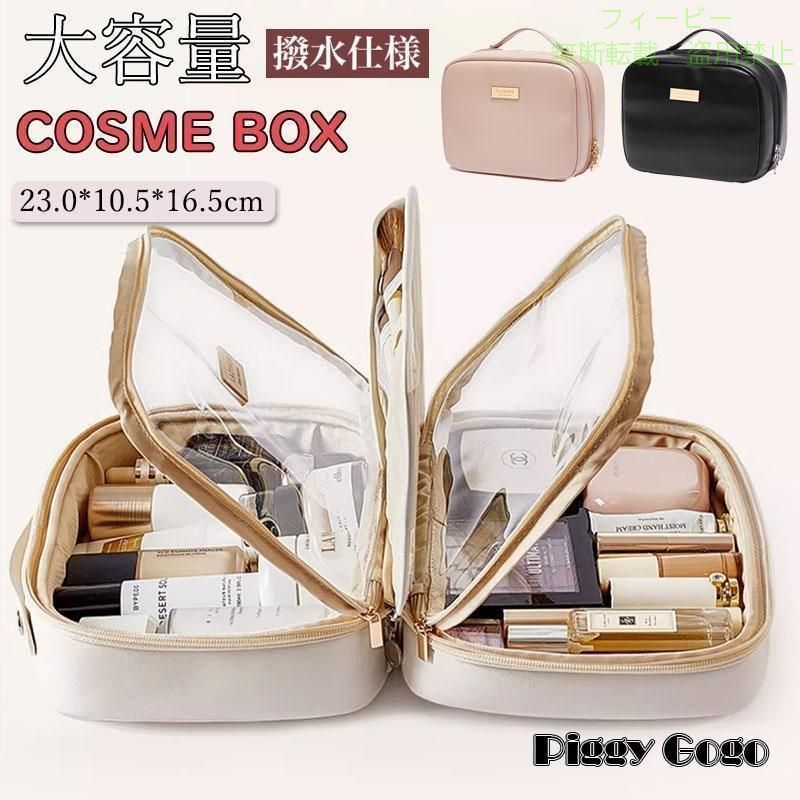 【期間限定5％OFFクーポン】メイクボックス コスメ収納 大容量 持ち運び プロ おし...