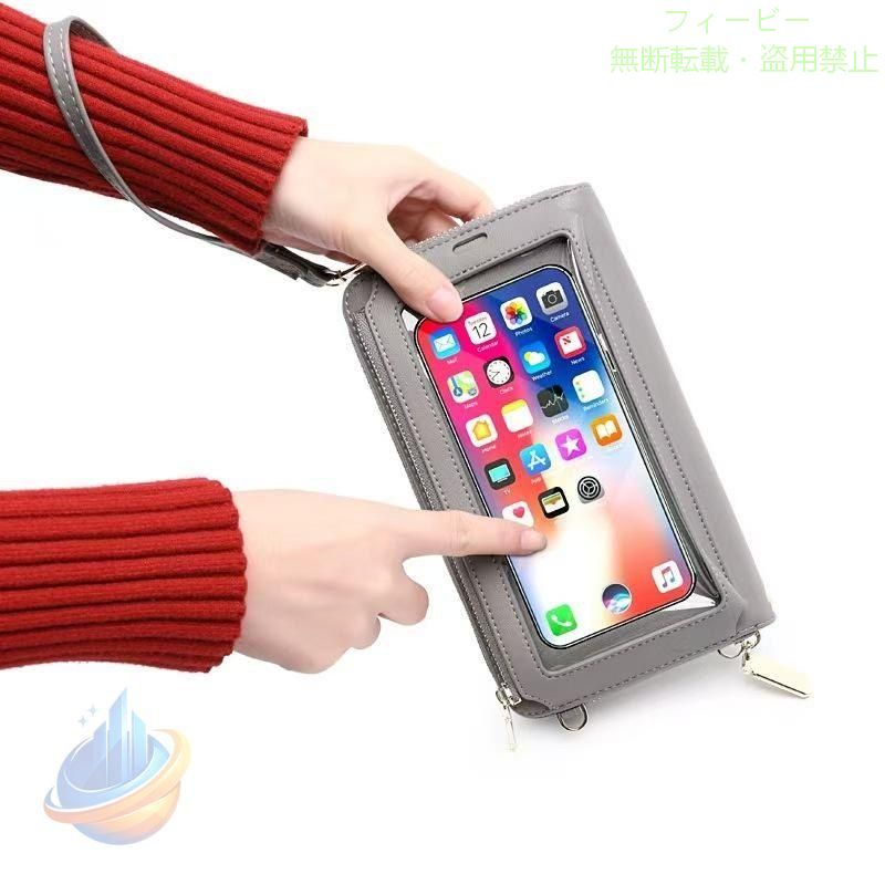 [Limited Time 5% OFF Coupon] Smartphone Pouch, Smartphone Shoulder Bag, Wallet for Women, Anti-Skimming, Stylish, Smartphone Case, Multifunctional Long Wallet, Versatile, Figure-Flattering, Casual