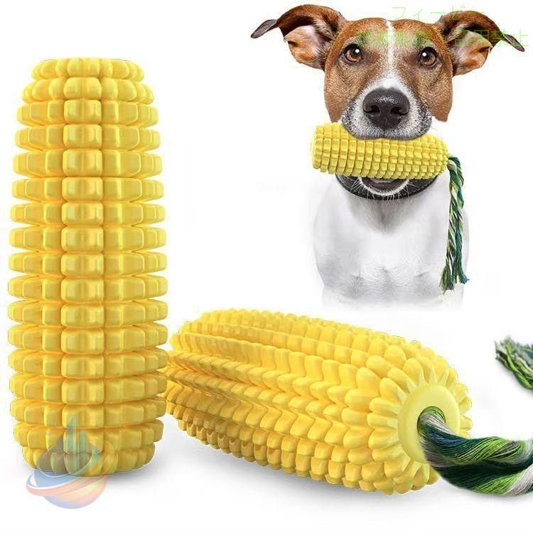 【期間限定5％OFFクーポン】犬用おもちゃ 犬のおもちゃ 犬 噛む おもちゃ 犬おもちゃ ペットゾンチーペット用おもちゃ ペットおもちゃ ペットのおもちゃ ワンちゃんの歯磨き 犬噛むおも