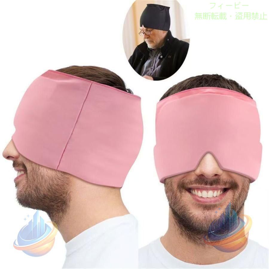 アイマスク 立体型 睡眠性抜群 遮光 シルク 快眠グッズ プレゼント 安眠ゾンチー眼...