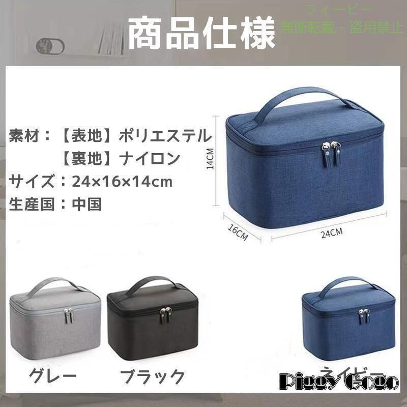 フィービーの【期間限定5％OFFクーポン】化粧ポーチ 大容量 メンズ バニティバッグ メイク収納 旅行 シンプルゾンチー折りたたみ 旅行用 出張用 父の日 プレゼント コスメポーチ 軽量 メッシュポーチ｜アングル3