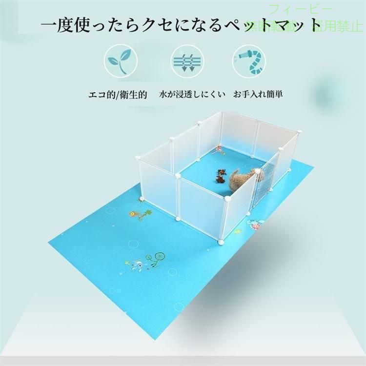 【期間限定300円OFFクーポン】ペットマット 防水 ペット用 防水シート 床保護マッ...
