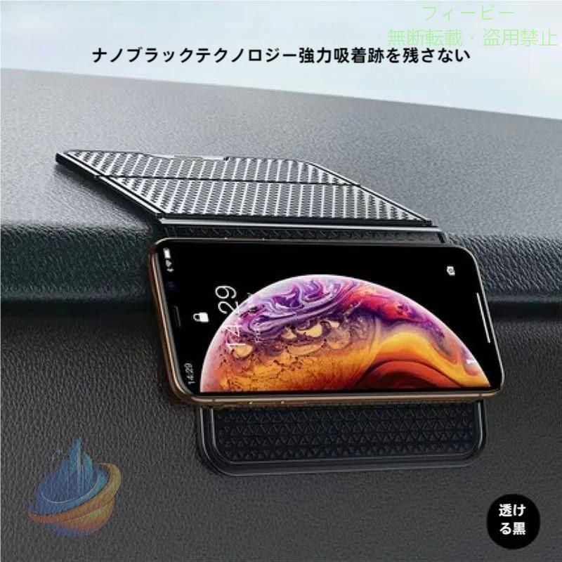 Rakuten - 車載ホルダー スマホスタンド スマホ滑り止めマット 後部座席 片手操作ゾンチーカー用品 車収納 繰り返し使える 水洗い可能 全車種対応 便利グッズ 省スペース