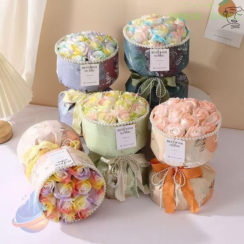 【期間限定5％OFFクーポン】ソープフラワー 花束 造花 枯れない 卒業式 誕生日 ギフト バラ 退職ゾンチー開店祝い 結婚祝い お見舞い 贈り物 プレゼント 入学式 バレンタインデー シンプル