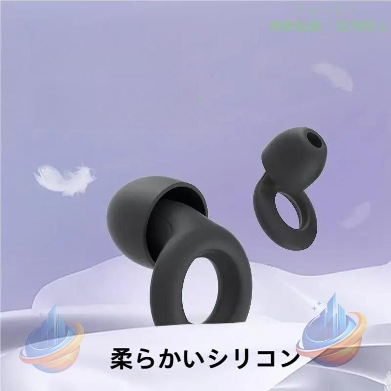【期間限定5％OFFクーポン】耳せん 睡眠 防音 聴覚過敏 旅行 聴覚 聴覚保護 くり返...