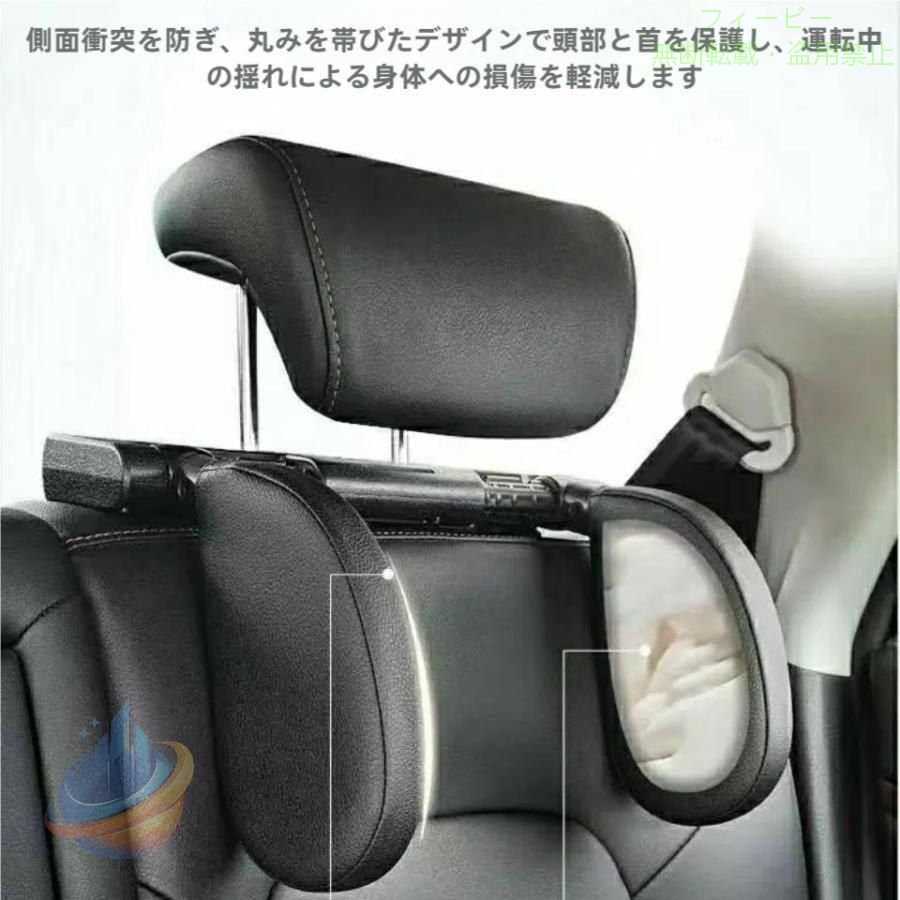 ヘッドレスト 車用 首枕 ネックピロー 子供 女性 男性 ネックパッド 仮眠ゾンチー...