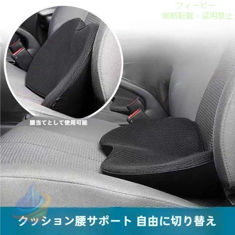 商品詳細: カラー:/ブラック サイズ:/フリーサイズ 【疲労の原因を改善】 体圧が1点に集中することにより体の一部に力が集中し、腰痛や骨盤の歪みの原因になる可能性があります。 そこでカークッションを利用することで大きな座面がシートにピッタリフィット！ 均一に体圧分散を行うことで体への負荷を軽減する効果が期待できます。 【通気性がよく】 カバーは通気性がよく、吸湿や発散性に優れた素材を使用。 【基本仕様】 ■サイズ:45×24.5×10/6.5cm ■重量:約420g ■素材:ウレタン、ポリエステル 【キーワード】コンパクト 男女兼用 軽量 旅行 プレゼント メンズ レディース クリスマス 激安 母の日 父の日 新生活 おしゃれ セール シンプル 便利 無地 長持ち 贈り物 耐久性 新作 敬老の日 持ち運び 高級感 快適 車 クッション 高さ調節 小柄 シートクッション 座布団 蒸れない 疲れない 運転席 助手席 車用クッション カークッション 洗える 小柄 車椅子 滑らない 軽減 お尻 低反発 長時間 体圧分散 運転 腰枕 通気性抜群