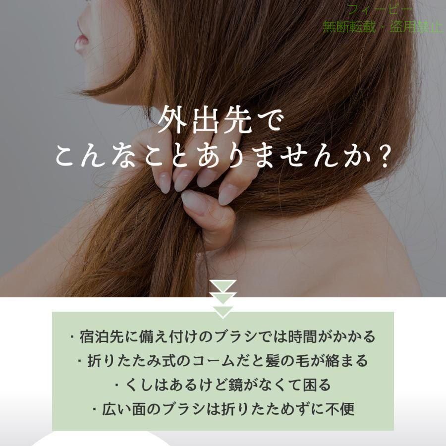 【期間限定5％OFFクーポン】ヘアブラシ 携帯用 ブラシ 外出 旅行 鏡付き コンパク...