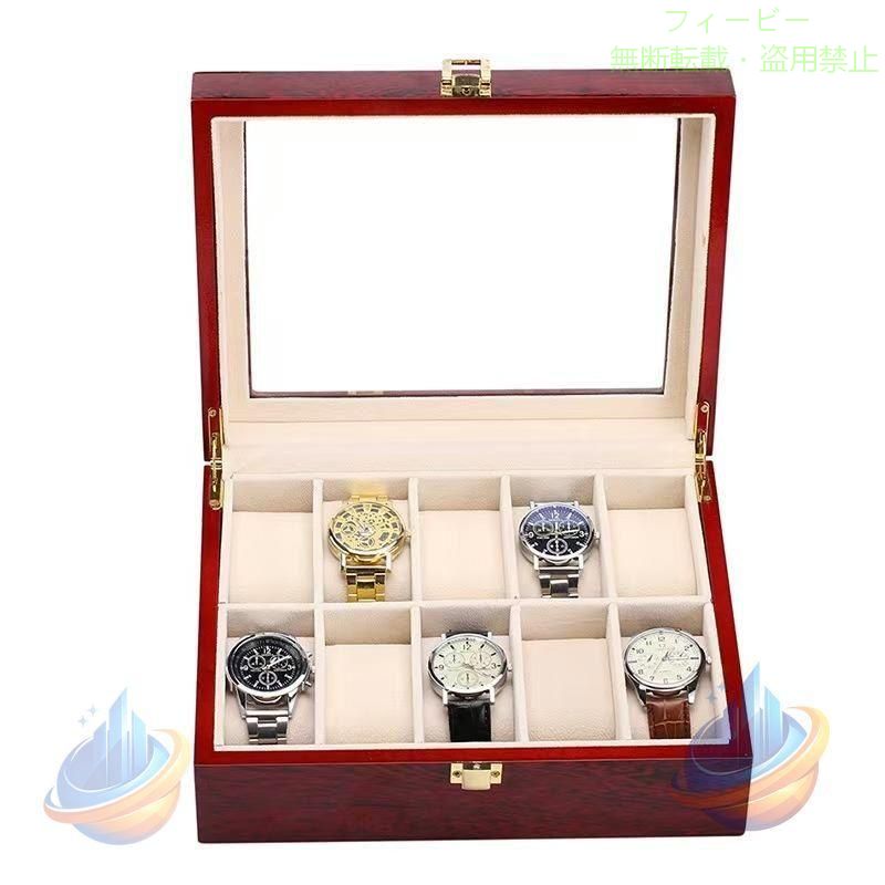 【期間限定500円OFFクーポン】時計収納ケース コレクションケース 木製 10本用 BOX...