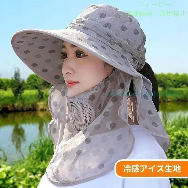 【期間限定300円OFFクーポン】2024夏新作 女性用UVカット 遮光帽子 顔を隠す 紫外線防止 お茶摘み帽子ゾンチー屋外用 多機能 蚊帳 野良仕事用帽子 速乾 折り畳み 可愛いデザイン 着回し phoebehou-10065246 フィービー サンプル画像3