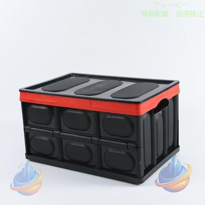 ■品名：トランク収納 ■素材1：PP ■カラー：全4色 ■サイズ：写真参考 検索ワード： 車 トランク 収納 ボックス 折り畳み 大容量 ボックス 収納ボックス トランクボックス 収納ケース 大容量 車用収納 カー用品 収納家具 折りたたみ式 車中泊グッズ アウトドア 車用 収納ボックス トランク収納 アウトドア 収納 折り畳み式 雑貨収納 収納ケース 取り付け簡単 使用便利 トラック/SUV/軽自動車などの大中小型車に適用 マルチボックス カー用品 BOX 荷物 車載 車 キャリー 収納ケース 工具 洗車用品 アウトドア車用 大容量 折りたたみ 式 ボックス 車 収納 ボックス 整理 トランク 置物 クーラーボックス 収納ボックス ケース 大型 業務用 車用