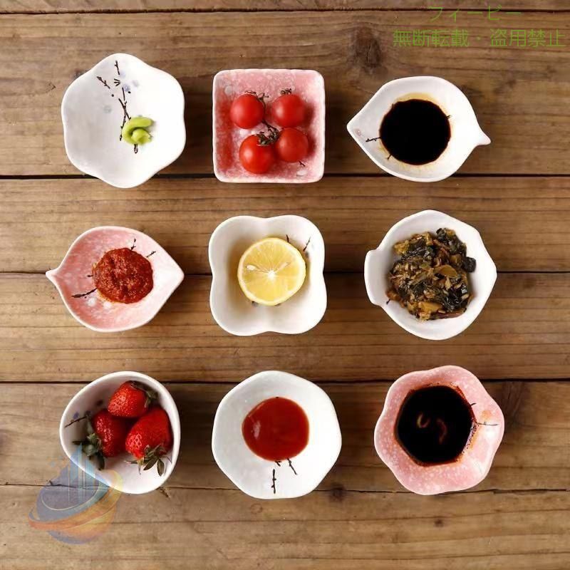 和食器9個セット小鉢食器型変わりお...