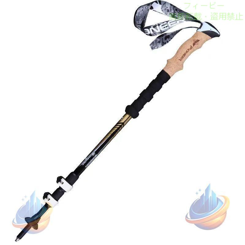 【期間限定500円OFFクーポン】トレッキングポール 登山ステッキ ストック 軽量 折り畳み カーボン製ゾンチー滑り止め アウトドア 登山用杖 超軽量 ウォーキングポール 登山杖 シンプル