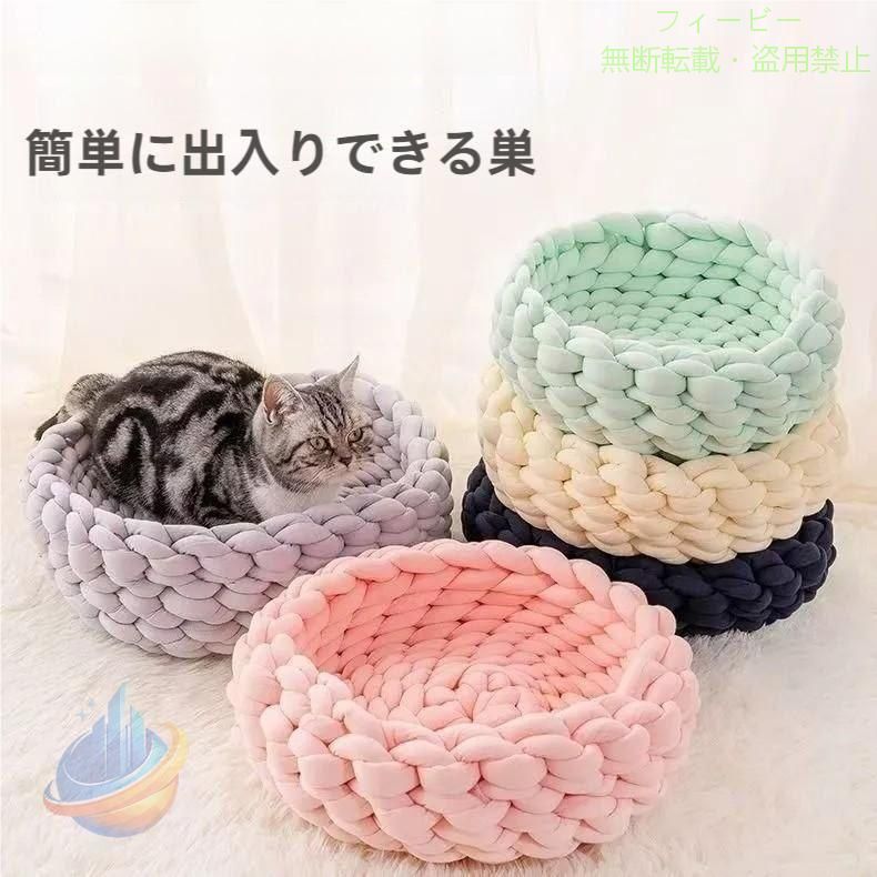 ■適応種：小型中型犬、猫 ■材質：表地素材：ポリエステル，詰めもの：PP棉 ■お手入れ：手洗い可能 高級感の生地を使用したペットベッドです。ソファが大好きなわんちゃん・ねこちゃんにピッタリ。 ボリューム感のある淵はあごのせ枕に。ふかふかのクッションで快適な寝心地。 入り口は出入りしやすい。シニアや子犬・子猫にもやさしい高さです。 手洗い可能なのでいつでも清潔に使えます。 シンプルなデザインなので、シックなインテリアにも馴染みます。 ベッド裏は滑り止め加工がされているのでズレにくく、サークルやケージに入れてもOK。 ※適応サイズはあくまで目安です。ペットのサイズを確認し、ご使用ください。