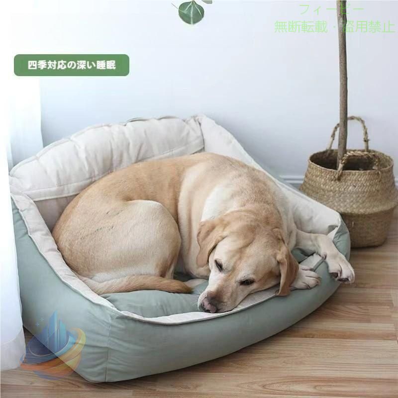 Rakuten - 犬 ペット ベッド ペットベッド 犬用ベッド 洗える 大型犬 丈夫 高反発ゾンチーぐっすり眠れる 猫 小型犬 中型犬 通気性 洗濯 頑丈 体圧分散 秋 冬 春 夏