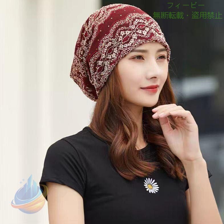 【期間限定5％OFFクーポン】ターバンキャップ ヘアバンド レディース 女性 帽子 ファッション雑貨ゾンチーレース 総柄 レッド ブラック ブルー おしゃれ かわいい きれい エキゾチッ