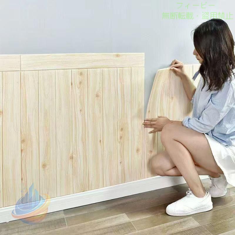 壁紙 3D壁紙 70x70cm 1枚 木目 厚地 はがせる シール diy 布目 壁紙の上から貼る壁紙 のり付き おしゃれ 張り替え キッチン 寝室 補修 防水 防カビ 抗菌 サイズ：70x70cm ■ご注意 ※平置き計測となっておりますので、1?3cmの誤差が生じる場合がございます。 ※製品更新により、予告なしで同じ商品がデザイン、梱包仕様、色若干変わる場合がございます。ご理解の方宜しくお願いします。 ※撮影の為、画質等の関係上、色などが実際の商品と若干違ってしまうこともあるかもしれませんが、予めご了承くい。