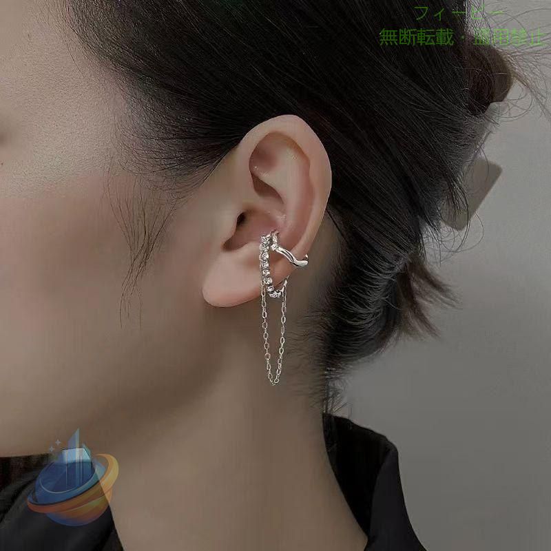 Rakuten - イヤーカフ 片耳用 単品 アクセサリー レディース 女性 ノンホールゾンチーイヤークリップ チェーン ラインストーン 揺れる シンプル おしゃれ かっこいい