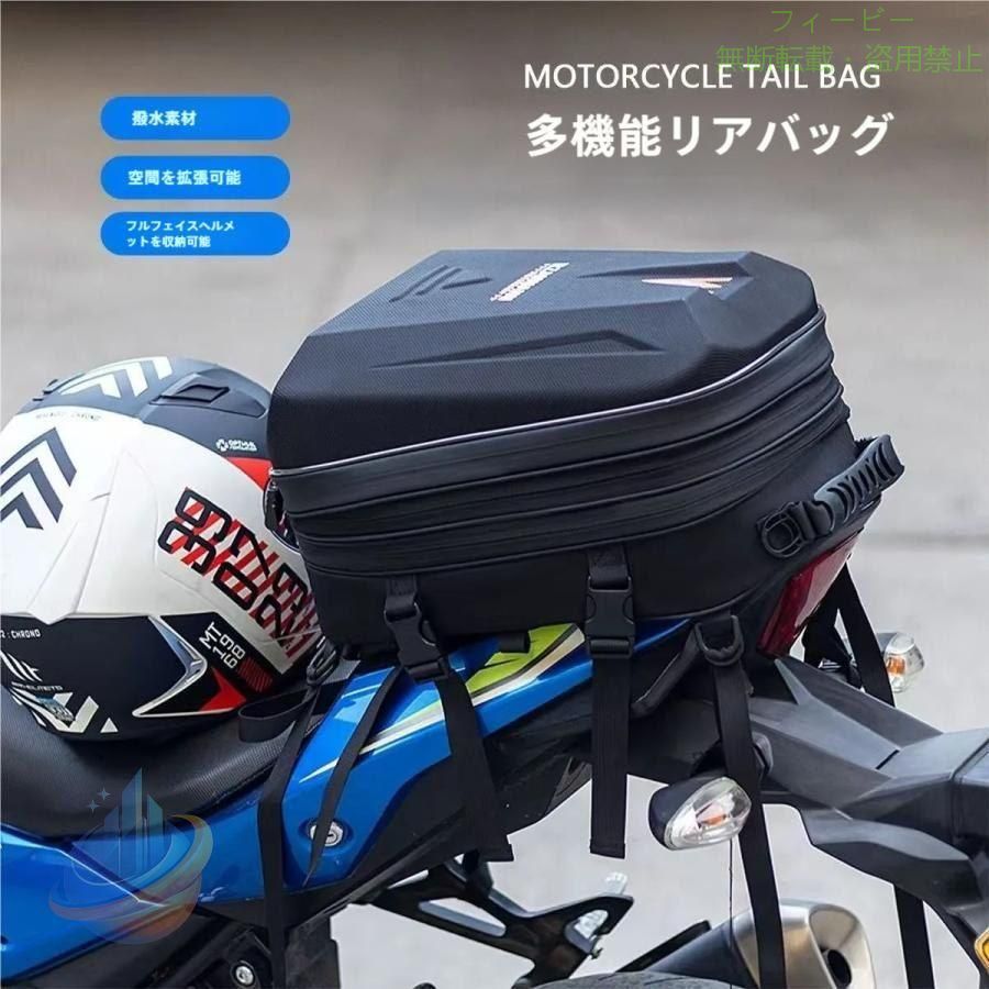 バイク用 シートバック 大容量 28L 拡張機能あり バイク シートバッグゾンチーツーリング用 バッグ 撥水 防水 耐久性 ツーリングバッグ 耐傷 車内便利 取付簡単