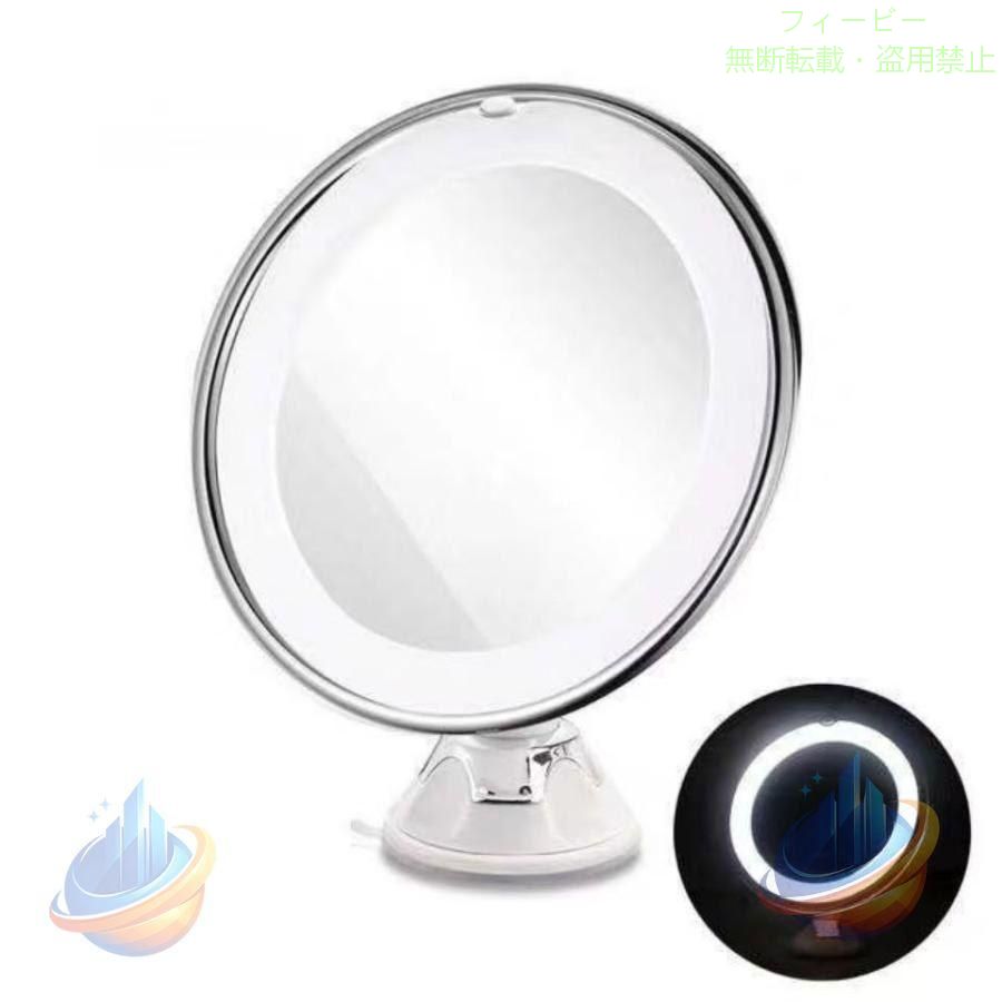 【期間限定5％OFFクーポン】拡大鏡 卓上ミラー メイク 折りたたみ鏡 10倍鏡 LED ラ...