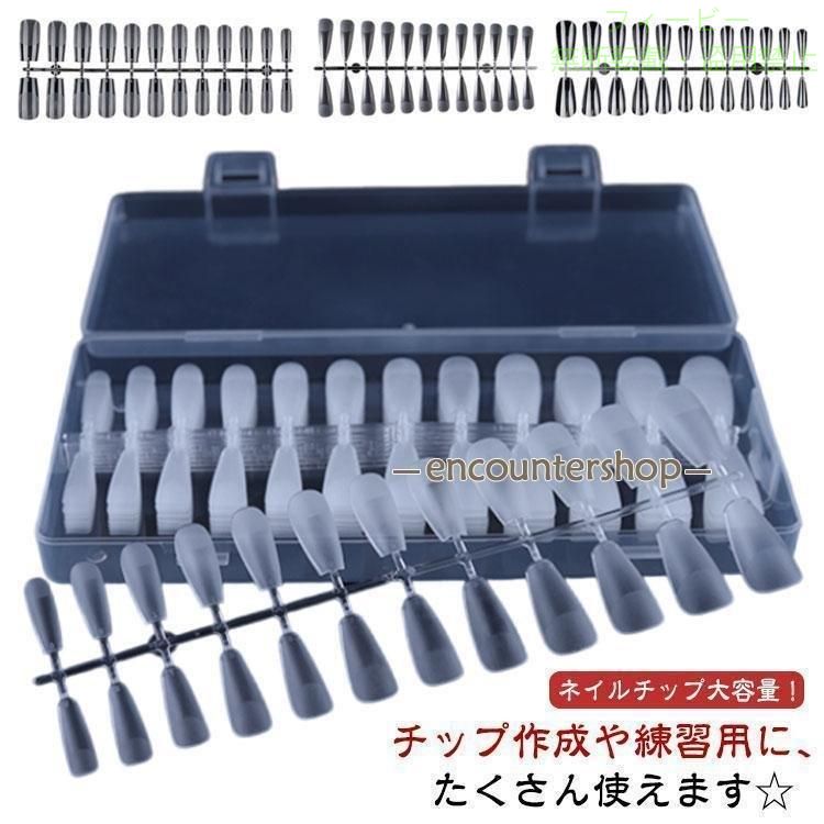 【期間限定5％OFFクーポン】大容量 ネイルチップ ベリーショート 504枚入り サイズ...