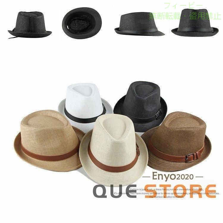 フィービーの【期間限定5％OFFクーポン】帽子 メンズ 通気性 春 夏 紳士帽 大きいサイズ 中折れ レディース ストローハットゾンチー ハット ナチュラル カーキ コーヒー 黒 ベージュ おしゃれ きれいめ｜アングル2