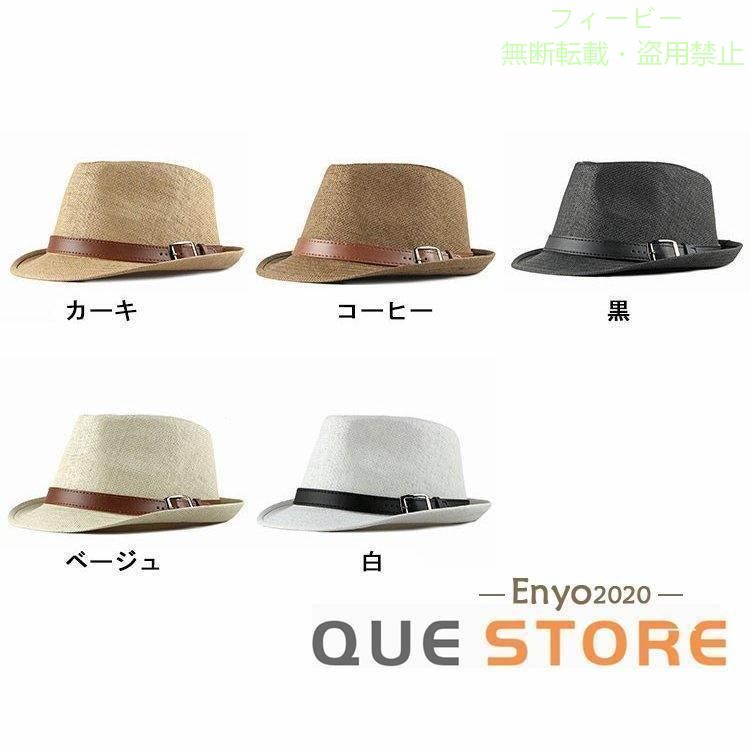 フィービーの【期間限定5％OFFクーポン】帽子 メンズ 通気性 春 夏 紳士帽 大きいサイズ 中折れ レディース ストローハットゾンチー ハット ナチュラル カーキ コーヒー 黒 ベージュ おしゃれ きれいめ｜アングル3