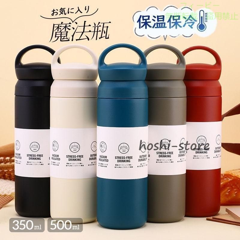 フィービーの【期間限定5％OFFクーポン】水筒 保温 保冷 魔法瓶 スポーツ 500ML 大人 保温ポット 登山 運動会 自転車 アウトドア 夏 誕生日 ギフト 持ち運び 直飲み 軽量 旅行 通気性 動きやすい｜アングル2