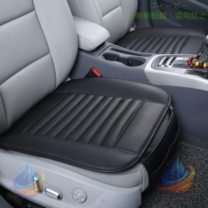 Rakuten - 自動車 2枚セットクッション 車用品 車シート カーシート 車用マット 座布団ゾンチー 座席シート シートカバー 省スペース 便利 使いやすい おしゃれ 家庭用