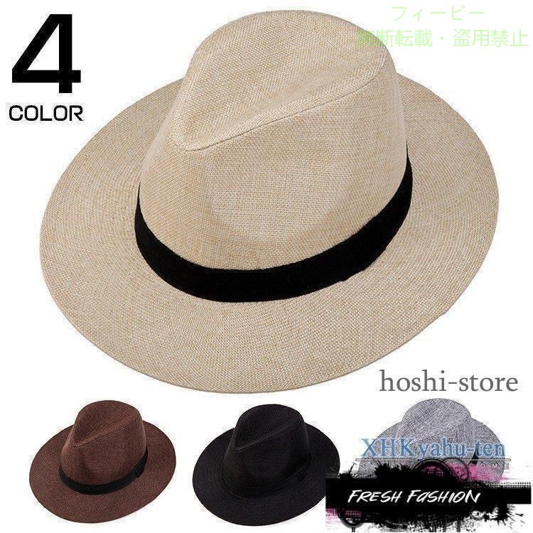 フィービーの【期間限定5％OFFクーポン】中折れハット メンズ 帽子 中折帽子 日よけ帽子 リネン帽子 麻 ハットゾンチー アウトドア 紳士 カジュアル 春 夏 秋 父の日 プレゼント おしゃれ きれいめ｜アングル2