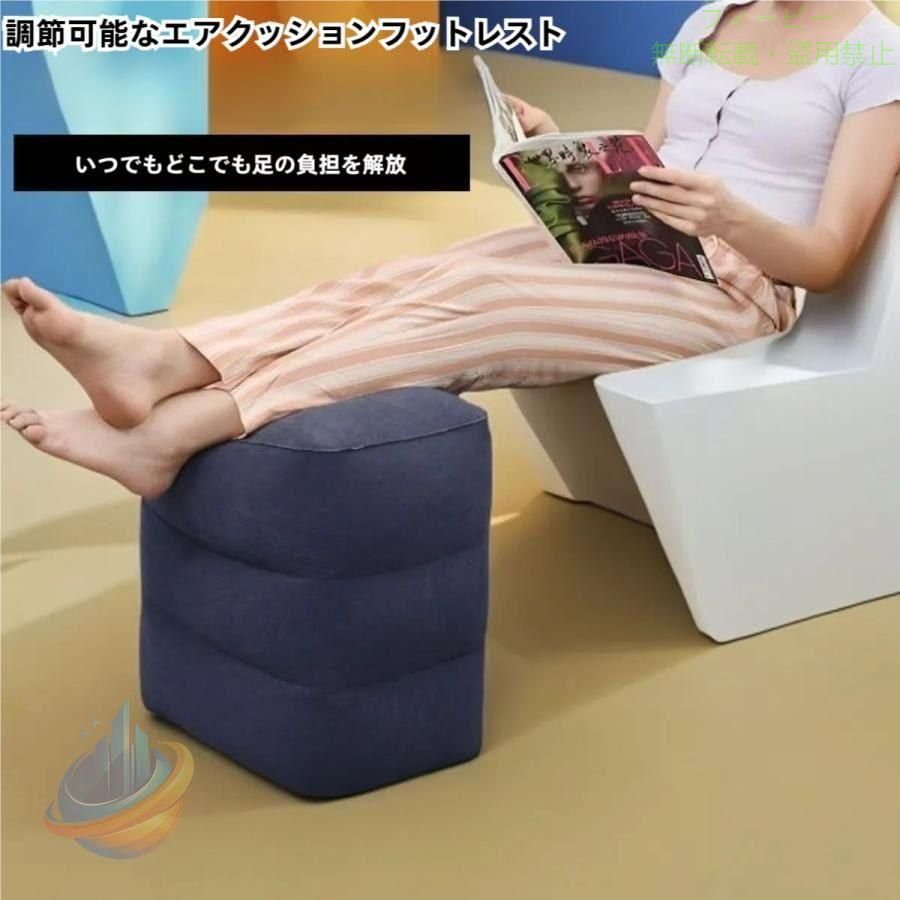 【期間限定300円OFFクーポン】フットレスト 飛行機 足置き 足枕 車 エアー 旅行 ク...