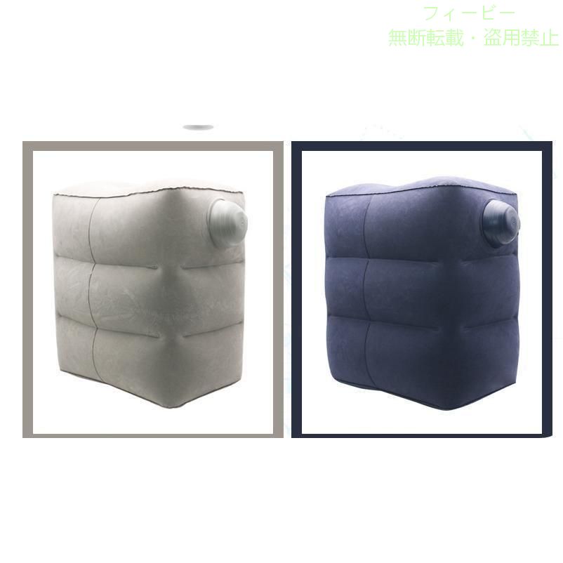 【期間限定300円OFFクーポン】フットレスト 飛行機 足置き 足枕 車 エアー 旅行 ク...