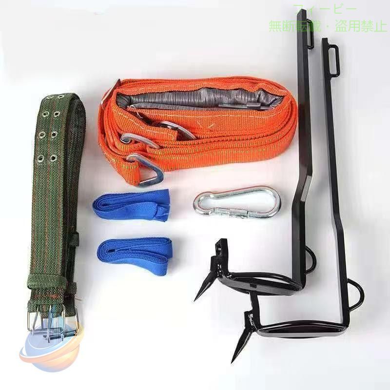 木登り器 業用安全帯 木登り道具 木登り靴 保護ベルト 果物選ぶ 耐荷重100kgゾンチ...