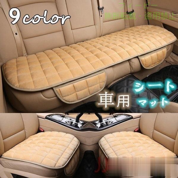 【期間限定300円OFFクーポン】車用 座布団 カークッション 車座布団 クッション バ...
