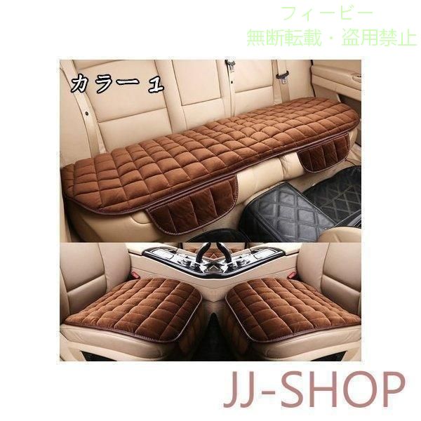 【期間限定300円OFFクーポン】車用 座布団 カークッション 車座布団 クッション バ...