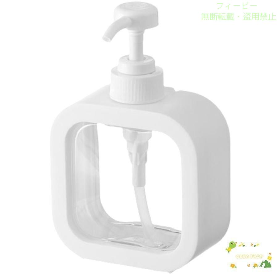 【期間限定5％OFFクーポン】ソープディスペンサー ポンプボトル 300ml 500ml 液体...