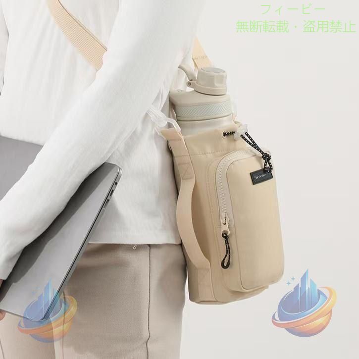 【期間限定5％OFFクーポン】水筒 1l ペットボトルホルダー ショルダー カバー 水筒...