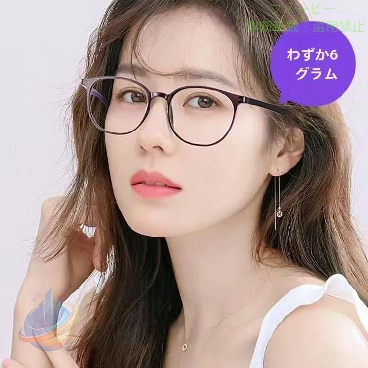 老眼鏡 おしゃれ ブルーライトカット メンズ レディース 0.5 超軽量 TR90ゾンチー ...
