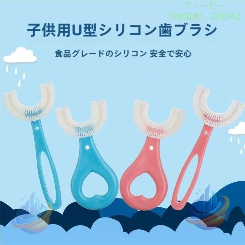 サイズ：2-6歳：9.5*5cm 6-12歳：12*5cm※サイズ計測には誤差が生じます。