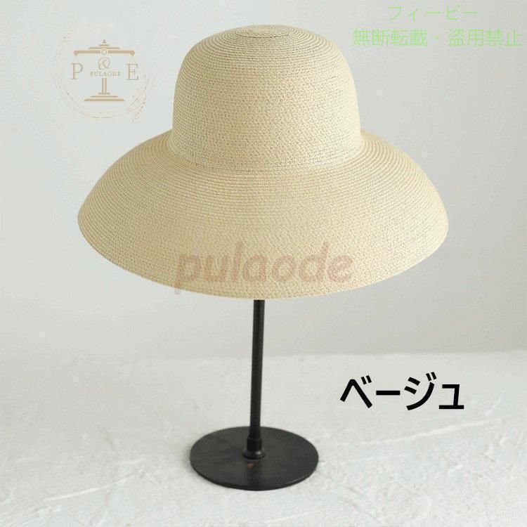 【期間限定5％OFFクーポン】つば広ハット レデイース 麦わら帽子 漁師の帽子 春夏 ...