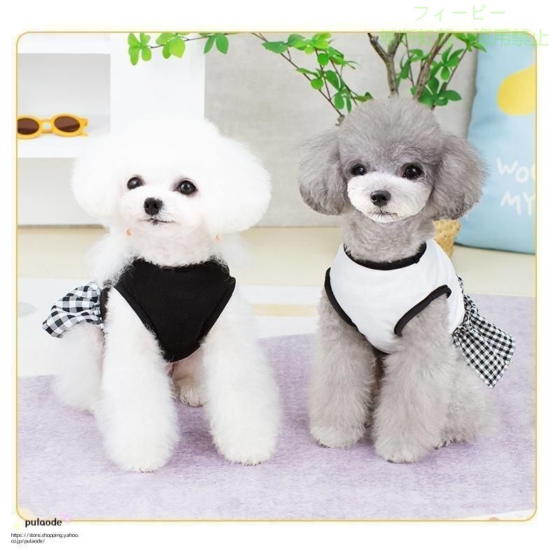 【期間限定5％OFFクーポン】ペットウェア ドッグウェア プルオーバー 犬用 猫用 小...