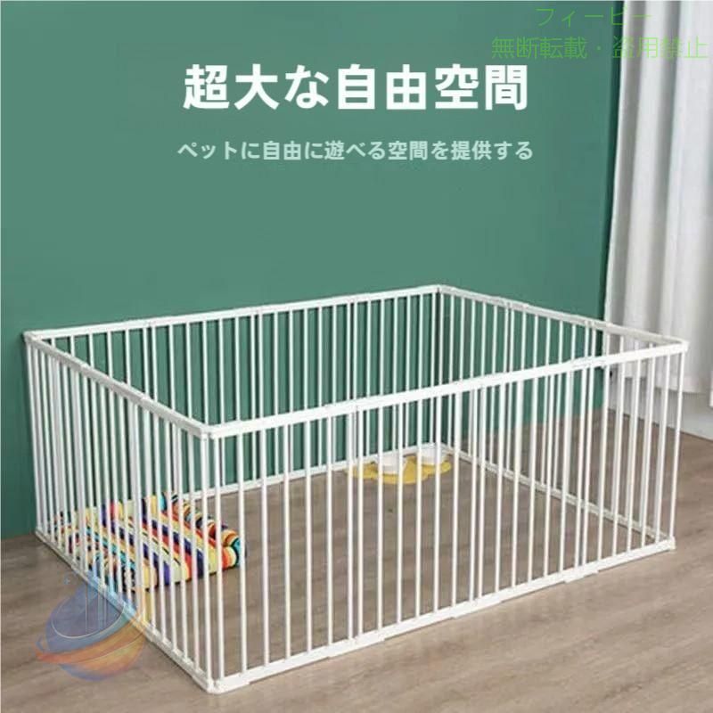 ご注意：※製品のサイズは手作業で測っています。1?2 cmの誤差があるかもしれません。具体的には実物を基準にしてください。 ■サイズ： ・長さ89*幅89*高さ70cm ・長さ131*幅89*高さ70cm ・長さ173*幅89*高さ70cm ・長さ173*幅131*高さ70cm ・長さ173*幅173*高さ70cm ■高さ：70cm ■重　さ：約5~8 kg ■素　材：スチール、ポリプロピレン ■対象犬種：小型?中型 ■製造国：日本(企画・デザイン/アメリカ) 高品質の金属素材：ペットサークルは、錆や変形を防ぐために高品質の金属素材で作られており、長寿命です。 簡単な組み立て：工具なしで簡単に組み立てることができ、完了するのに10分しかかかりません。 自由に形を変えることができます：ペットの快適な空間を部屋に変えます。普通のペットフェンスを自由度の高いレイアウトで引き立たせ、部屋の広さや目的に応じて、場所やニーズに応じて、長方形、正方形、L字型など、さまざまな形に作り上げます。