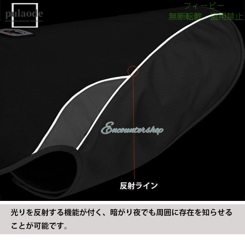 【期間限定5％OFFクーポン】犬服 レインウェア おしゃれ 雨具ウェア レインコート ...