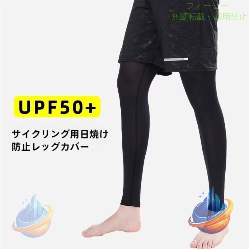 乐天商城 - 夏 ラッシュガード メンズ UPF50+ UVカット ゴルフソックス 水陸両用ゾンチー 接触冷感 紫外線対策 通気性 伸縮性 滑り止め 吸汗速乾 おしゃれ きれいめ